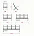 Трехместная секция Aero БП фото 2